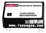 PWR1301AC�DƬ