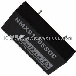 NMXS1205SOCDƬ