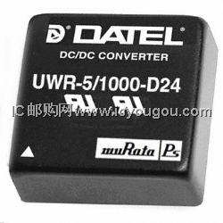 UWR-5/1000-D24-CDƬ