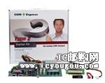 c(din)鿴Starterkit-COM Express-GDƬ