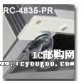 c(din)鿴RC-4835-PRDƬ
