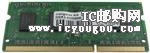 c(din)鿴DDR3-SODIMM-1066 (1GB)DƬ