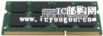 c(din)鿴DDR3-SODIMM-1066 (4GB)DƬ
