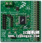 c(din)鿴KIT33972AEWEVBEDƬ