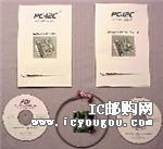 c(din)鿴PC-I2C-DEVDƬ