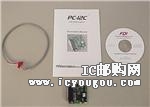 c(din)鿴PC-I2C-KITDƬ