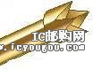 c(din)鿴ICT-100-V-5.5-G S/CDƬ