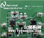 c(din)鿴LM2611EVALDƬ