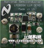 LM2833XSDEVALDƬ