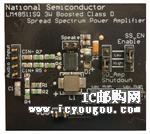 c鿴LM48511SQBD/NOPBDƬ