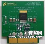 LMZ10503EXTEVAL/NOPBDƬ