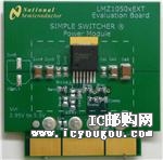 LMZ10504EXTEVAL/NOPBDƬ