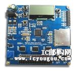 c鿴NHDev Development BoardDƬ