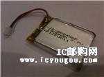 BATTERY-LIPO-1400mADƬ