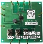 LB1909MCGEVBDƬ