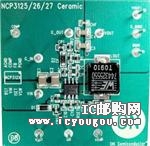 c鿴NCP3127CRAGEVBDƬ