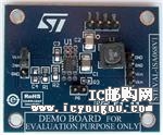 c(din)鿴STEVAL-ISA068V1DƬ