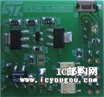 c(din)鿴STEVAL-ILM001V1DƬ