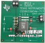CSD86330EVM-717DƬ
