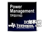 TPS51163DRCTDƬ