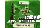 c鿴TPS65135EVM-265DƬ