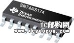 SN74AS174NSRG4DƬ