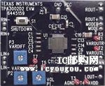 TPA3002D2EVMDƬ